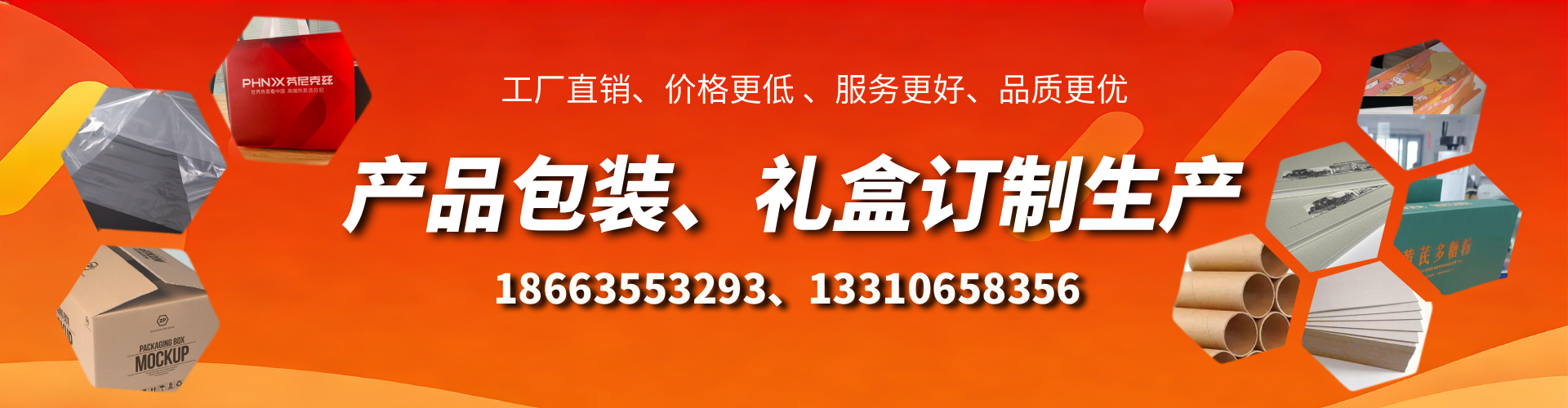 三沙包装箱礼盒生产厂家